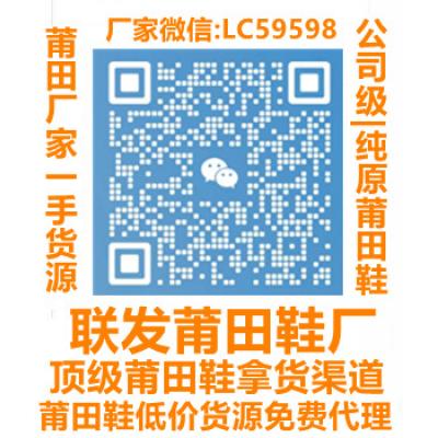 LC59598