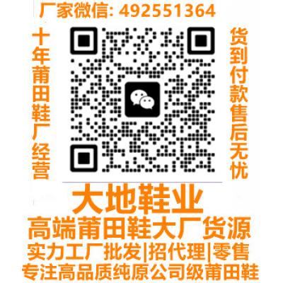 492551364